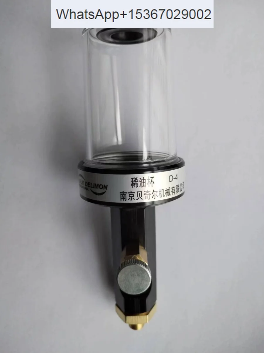 

Thin oil cups D-4 28848-2 D-8C 28849-4 FB-4 28850-2 RB-4 28852