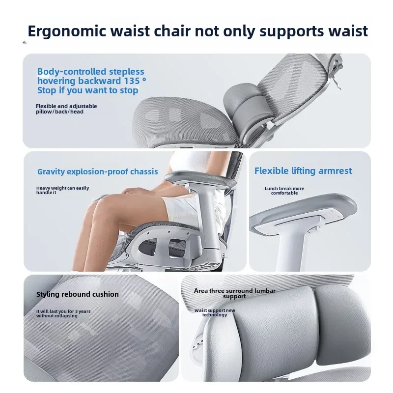 요추 지지대 조절 가능한 인체 공학적 의자, 가정 및 사무실용 편안한 게임용 의자, 안락 사무실 의자