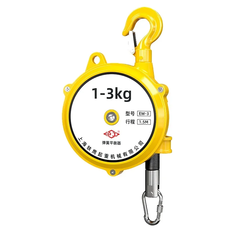 

Portable Zero Gravity Spring Balancer 0.5kg 1 To 3 Kg Wirerope Pocket Spring Balance 1kg