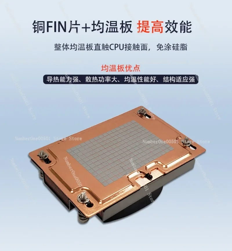 Inter-Tech A-41 1U Server CPU Cooler for AMD