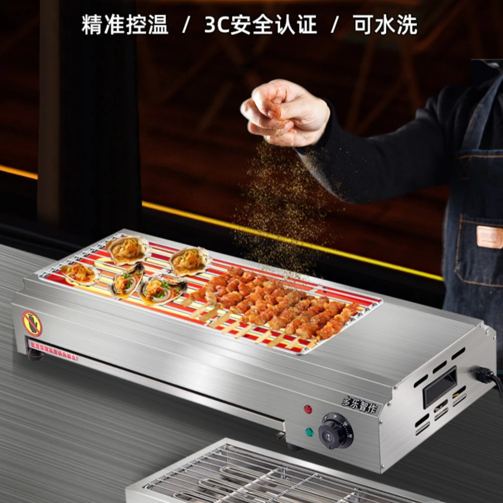Electric Electric Grill for Home & Commercial Use: Smokeless Indoor/Outdoor Grill for Mutton Kebabs, Oysters, Gluten - Aliexpress Deal