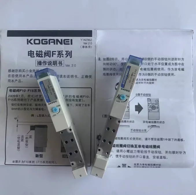 

New KOGANEI solenoid valve A240-4E1-PS-L