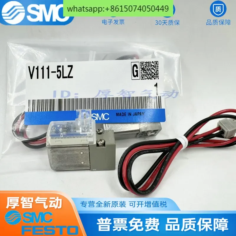 Original genuine SMC solenoid valve head coil V111-5L/5LZ/5M/5MZ/5G/5GZ/4L/4M/6G/3L