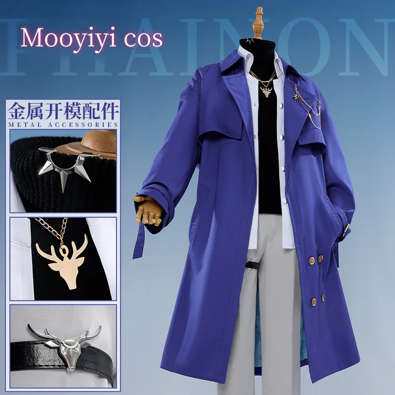 

Костюм для косплея Phainon на Хэллоуин, Рождество, металлический реквизит, S-3XL, большие размеры, в наличии, игра Honkai: Star Rail, пальто Khaslana, свитер