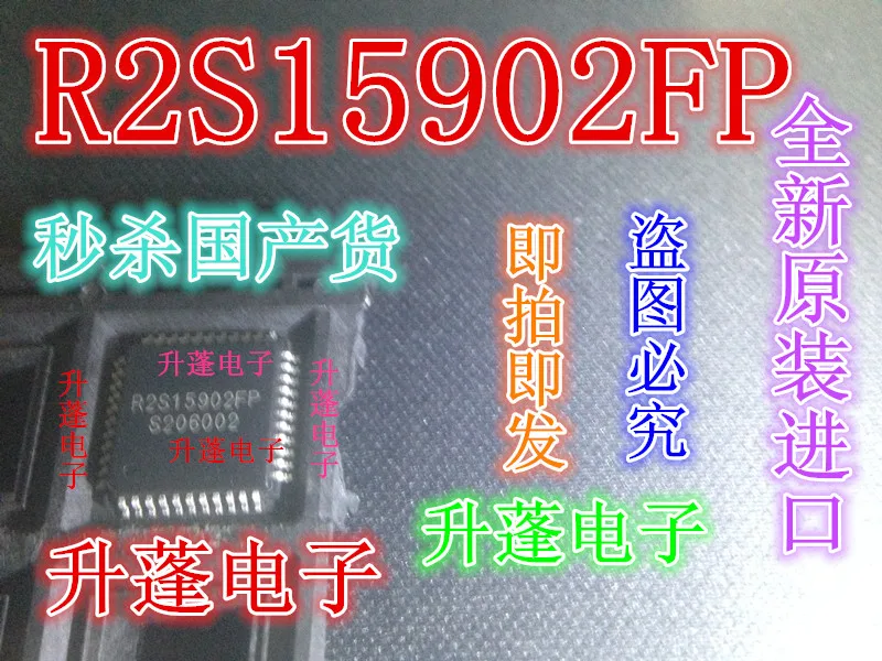 

R2S15902FP RENESAS QFP44