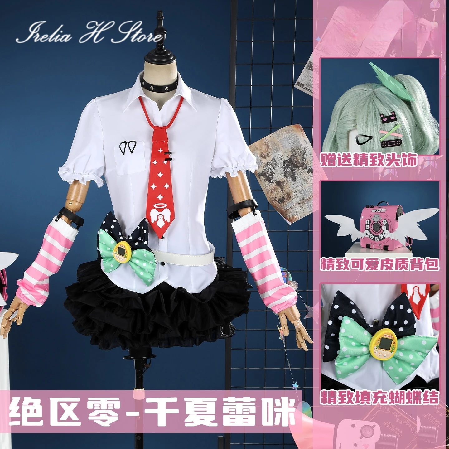

Irelia H Store Game Lamiel Chika cos Zenless Zone Zero Косплей Костюм Lamiel Chika Delusional Angel Dress Костюмы на Хэллоуин