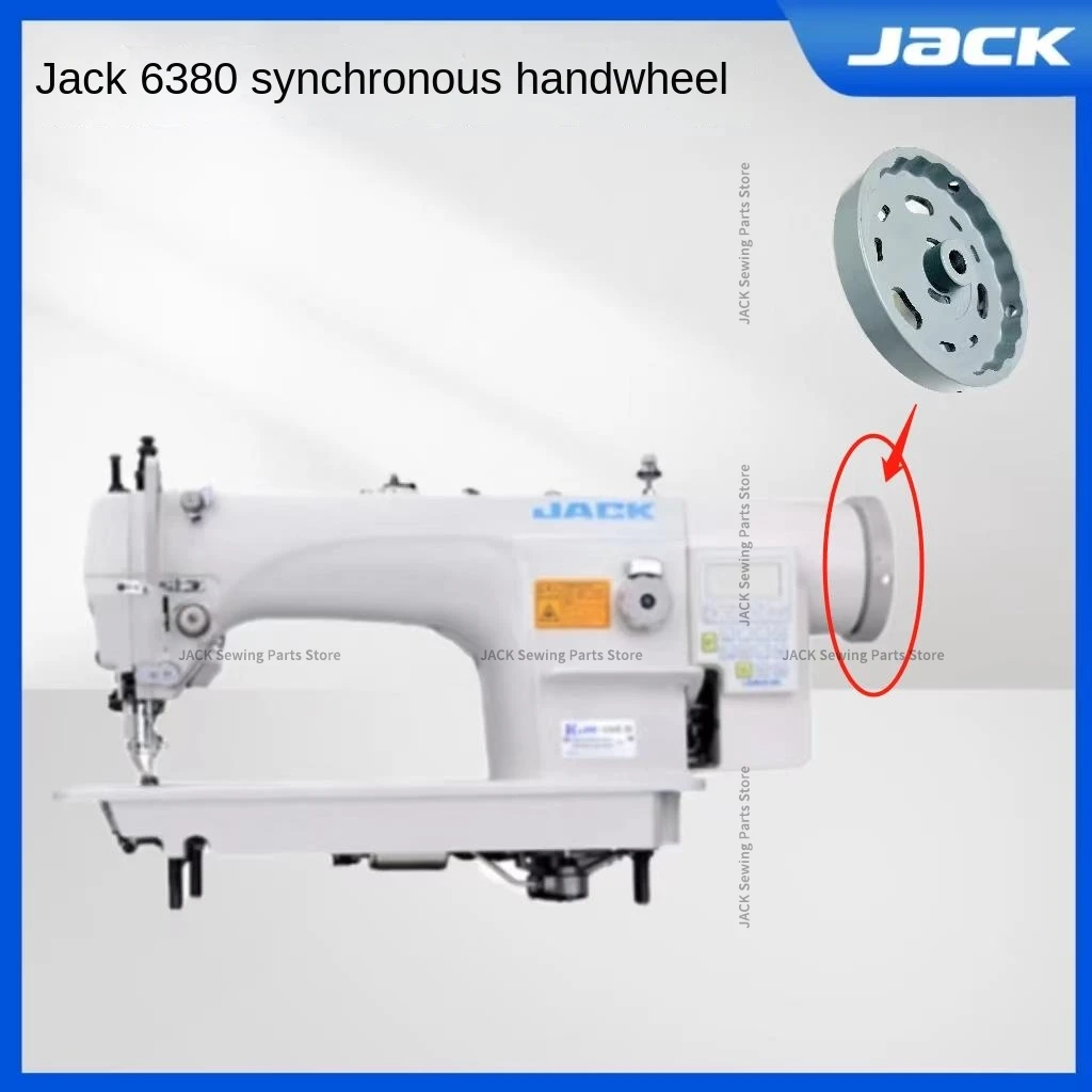 1PCS Original Motor Hand Wheel Positioning Wheel for Jack 6380 Computer Synchronous Machine 0303 Thick Machine Industrial Sewing