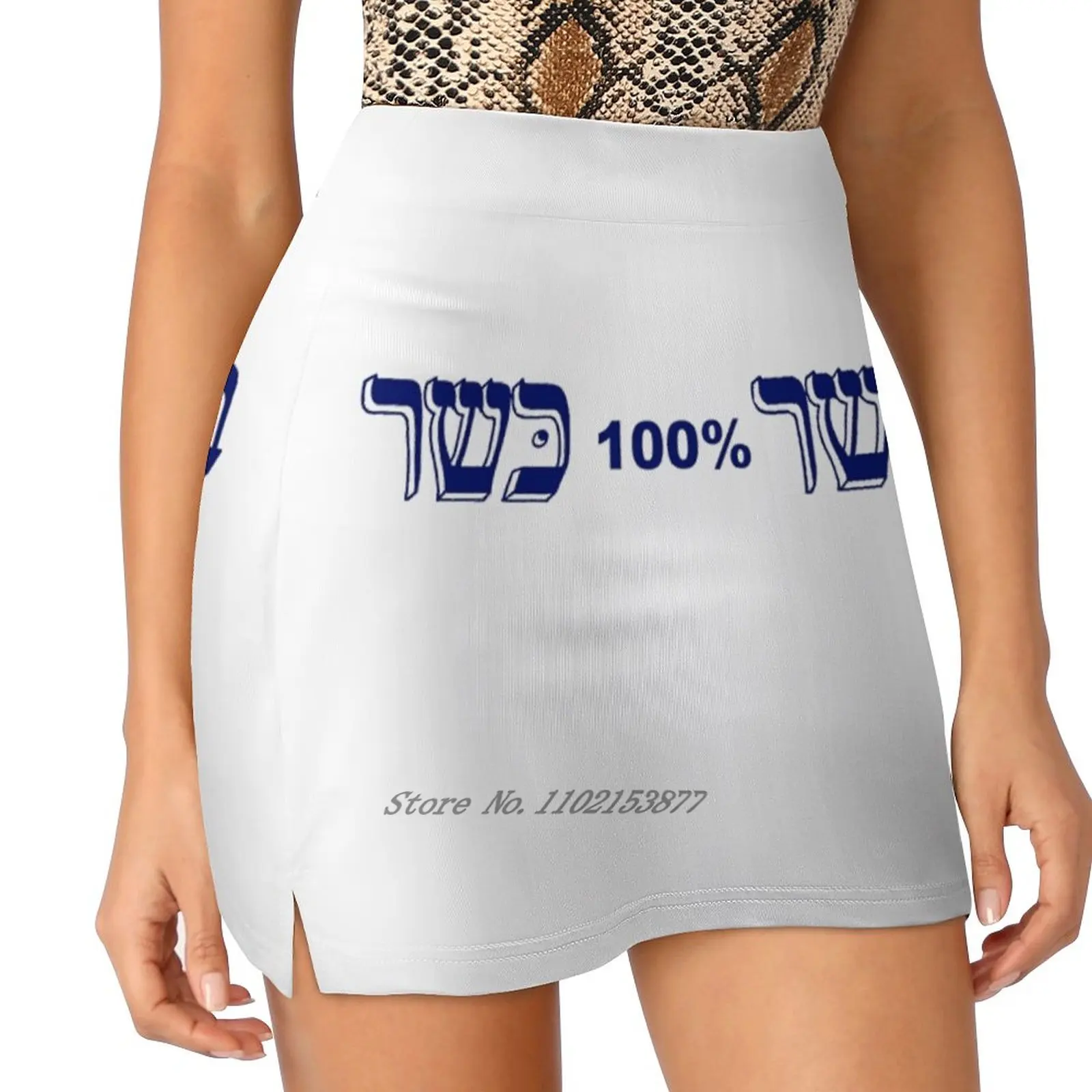 

100% Kosher Meat - Basar Kasher - Blue Lettering New Women Skirts Double-Layer Printed Short Dress Mini Sport Skirt Meat Kosher