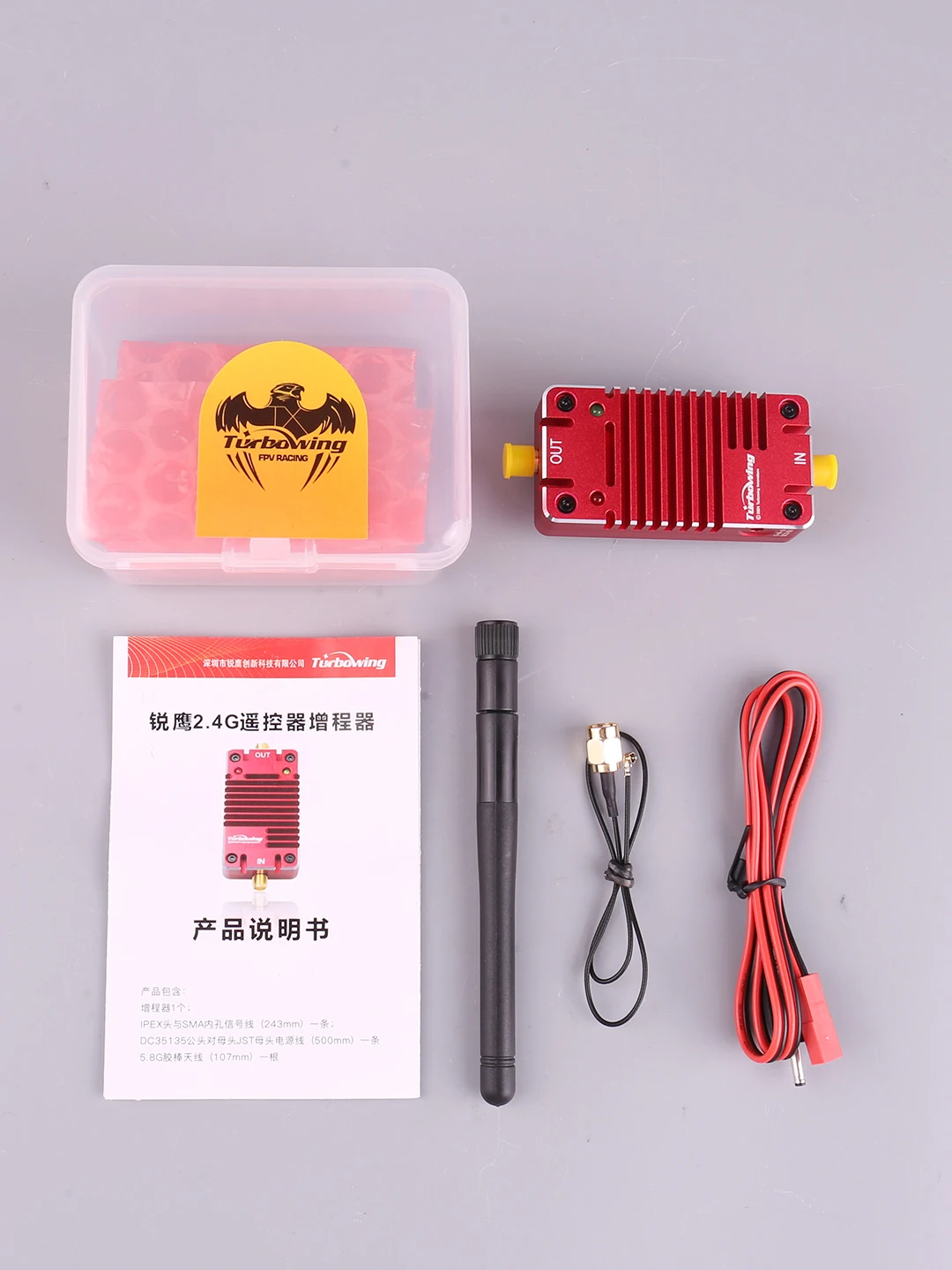 Original Turbowing RY-2.4 2.4G Radio Signal Amplifier Booster for RC FPV Drone 2.4G Receiver and Transmitter