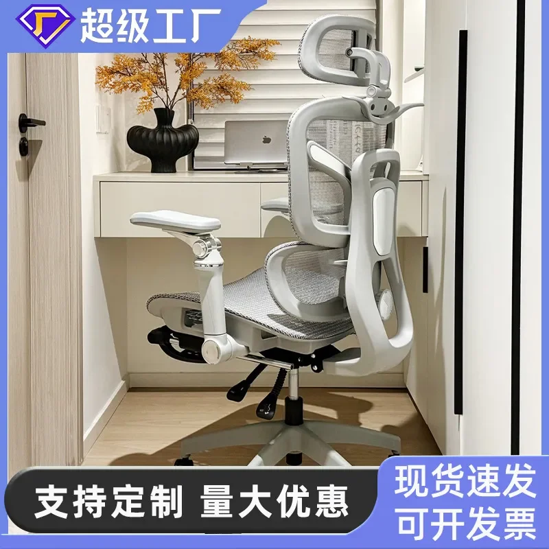 Ergonomic Office Chair for Home Dormitory Gaming Computer Seat with Nap Function Wholesale Anji Style Sedentary Support
