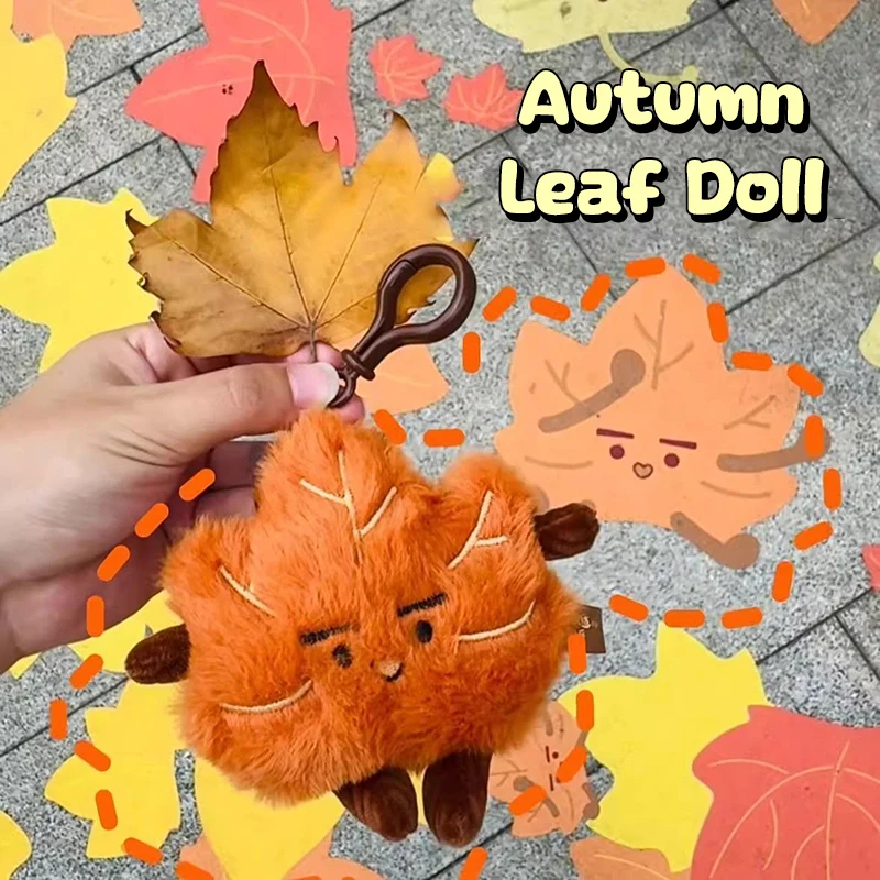 Cute Maple Leaf Plush Toy Keychain Cartoon Maple Leaf Soft Stuffed Doll Pendant Car Key Ring Backpack Bag Decor Kid Gift