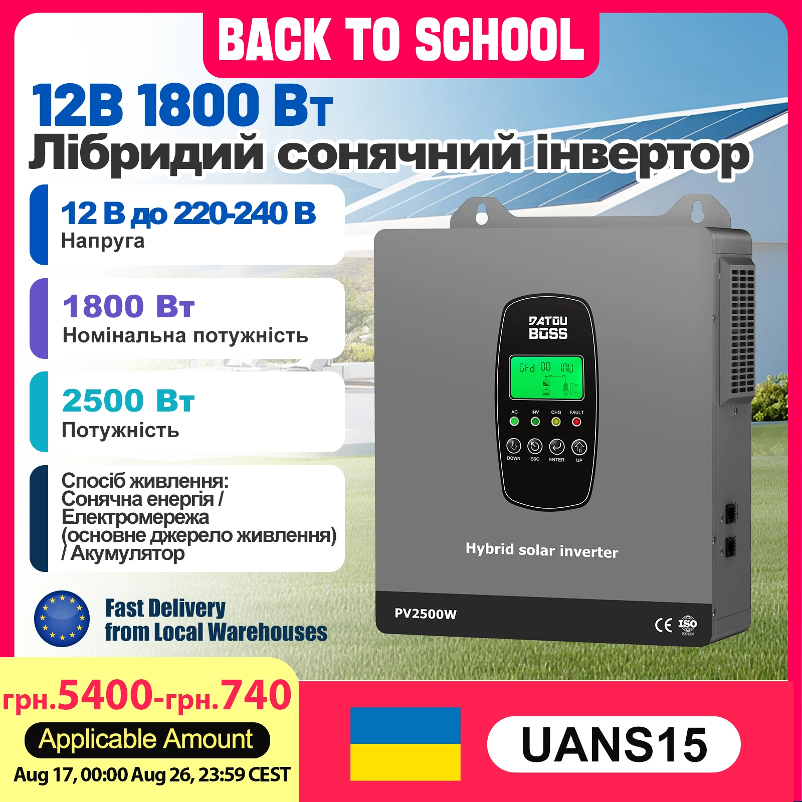 DATOUBOSS Solar-Hybrid-Wechselrichter 1800W 12V mit Integriertem MPPT-Laderegler für Heimgebrauch, Wohnmobil, Camping und Netzunabhängige Stromversorgung