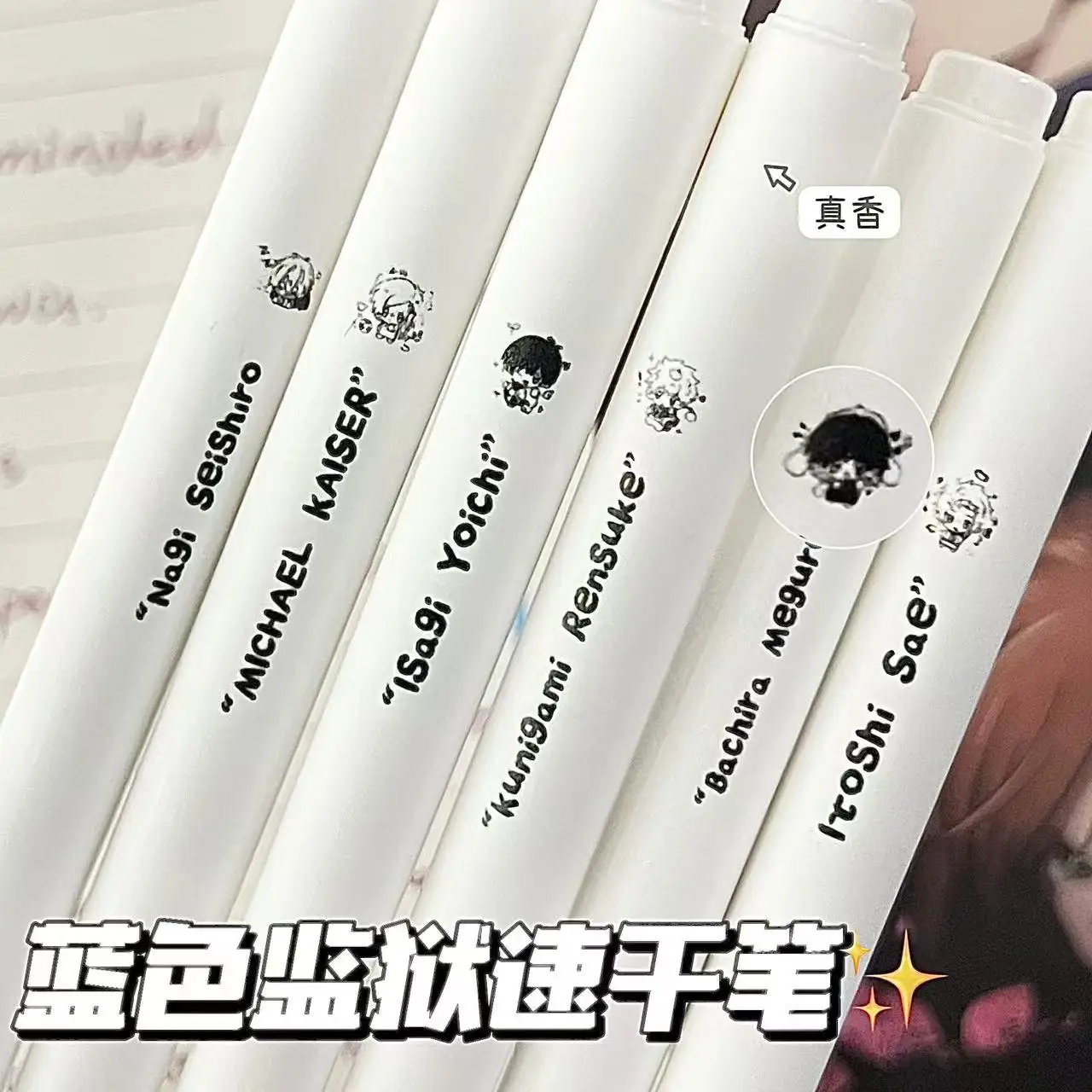 Anime BLUE LOCK ambitus  quick-dry gel pen Needle tube head cute High appearance level students' supply 0.5mm blackest