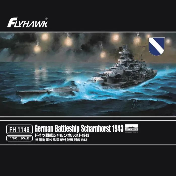 

Сборная модель 1/700, игрушки, немецкие корабли Schaenhorst 1943