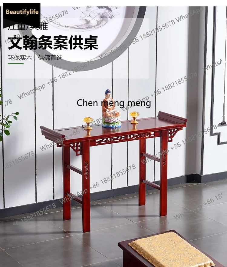 

A139 Настольный футляр для благовоний из цельного дерева, простой современный китайский антикварный входной футляр для дома