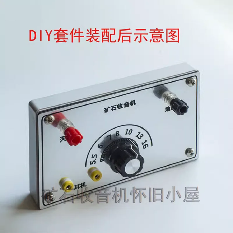 DIY kit for ore machine, ore radio, soldering free, hole free manual assembly for students