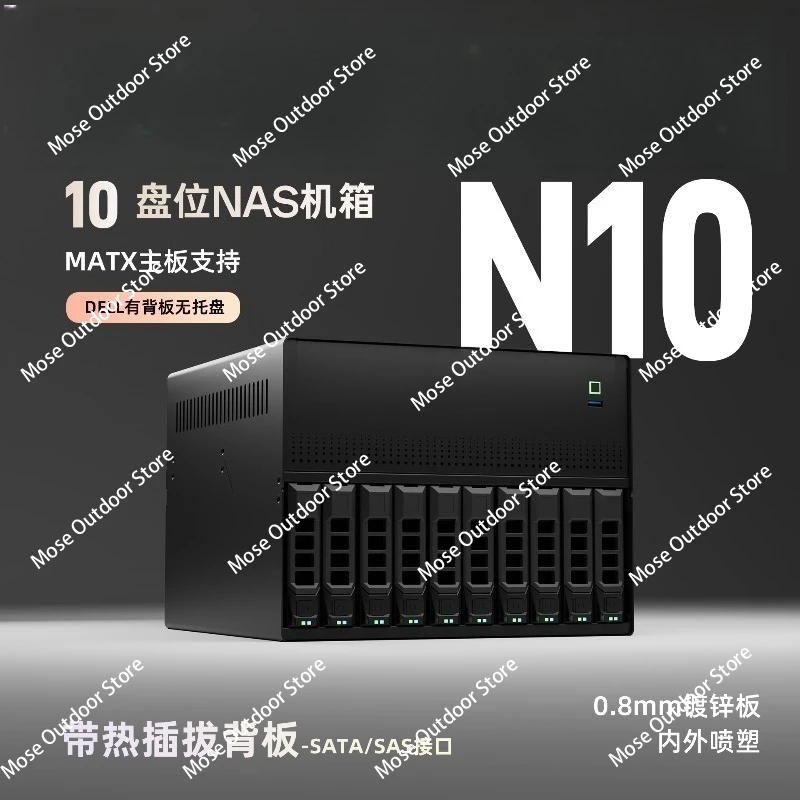 N10 NAS Enclosure Without Hard Drive Only Enclosure N10-DELL with Backplane Without Tray 0.8mm Galvanized Sheet