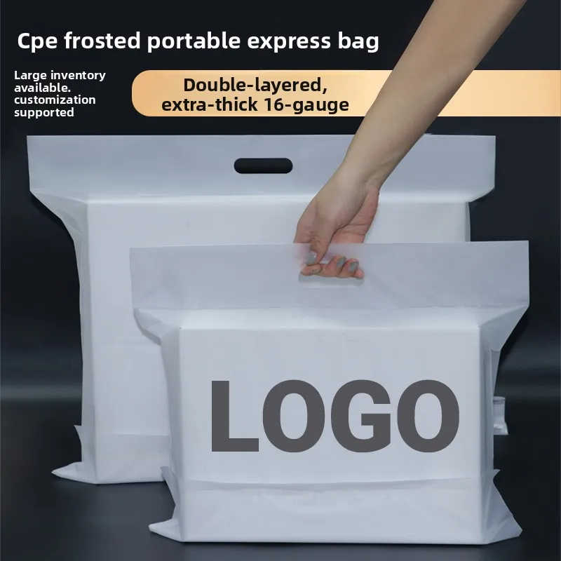 Dropshipping supported: CPE frosted courier bags with handles—translucent, self-sealing, handled bags (pack of 50).