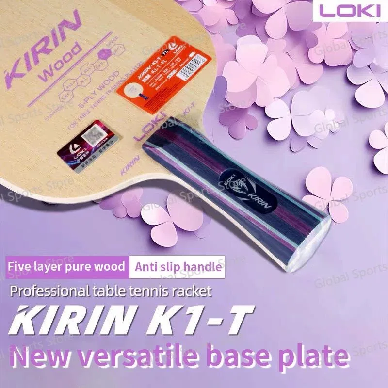 LOKI كيرين K1-T لوحة تنس الطاولة اللوحة السفلية 5 رقائق الخشب التدريب أسفل مضرب قوس دائرة هجوم سريع FL/CS الأطفال مضرب