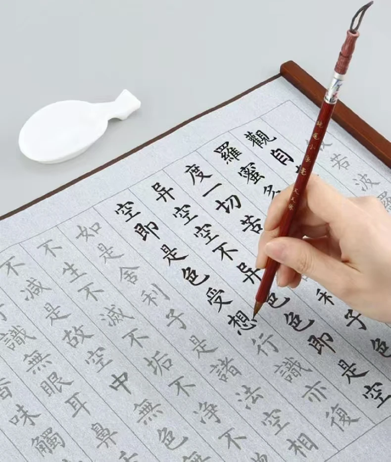 Ink-free Water Writing Cloth Copybook Small Regular Script Chinese Classics Writing Cloth Brocade Imitation Rice Paper Scroll