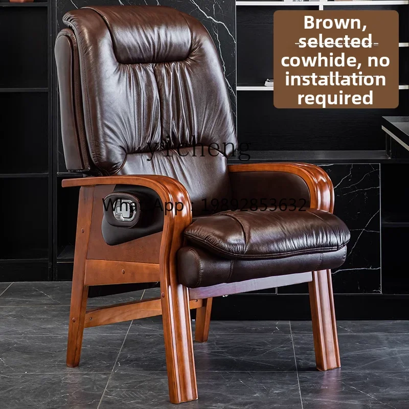 v9.3-Four-Legged Reclining Business Office Chair Genuine Leather Comfortable Home Study Computer Chair Elderly Backrest
