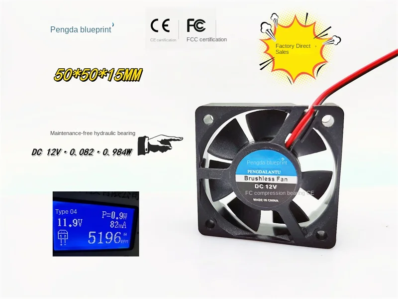 Pengda Blueprint 5015 12V 0.082A Hydraulic Bearing 5CM DC 50 * 50 * 15mM Brushless Cooling Fan