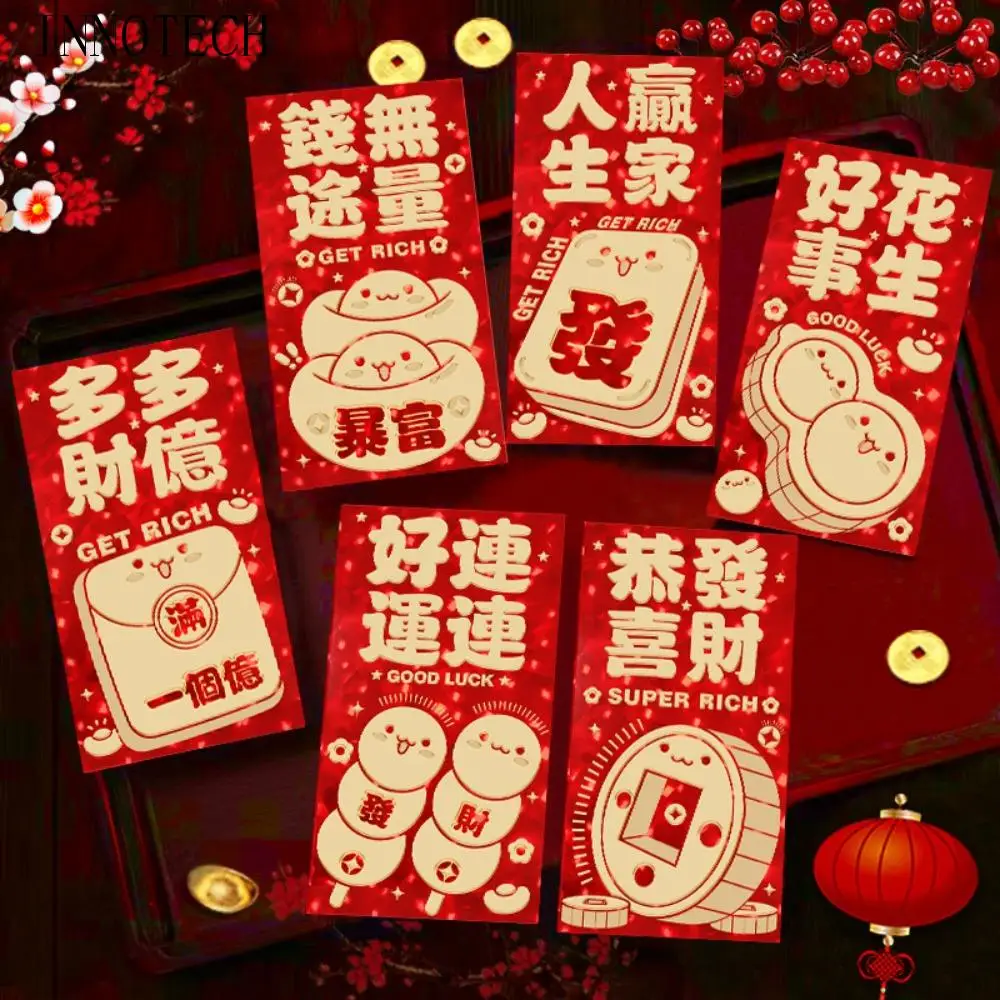 

Creative 3D Spring Festival Red Envelope Hot Stamping Blessings Printing Red Packet Mixed Pattern Rectangular HongBao 2025