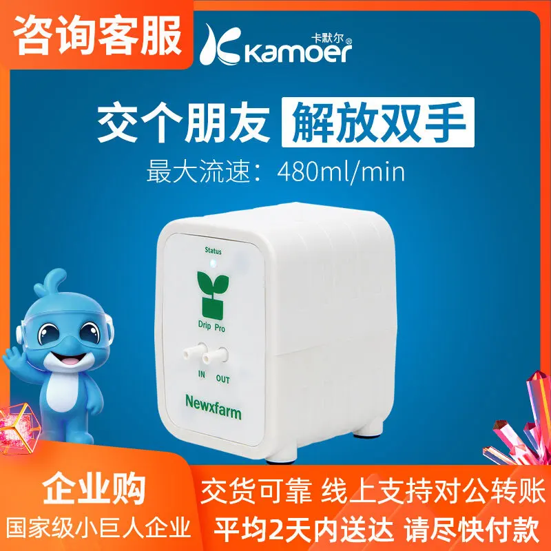 Smart Home Automatic Plant Watering System Bluetooth Timer Drip Irrigation Small Spray Flower Care Device