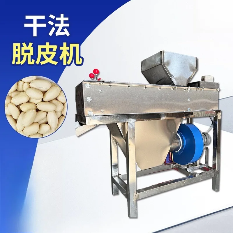 Commercial Peanut Skin Peeling Machine Peanut Red Coat Peeling Removing Machine Peanut Red Skin Peeler Nut Peel Machine