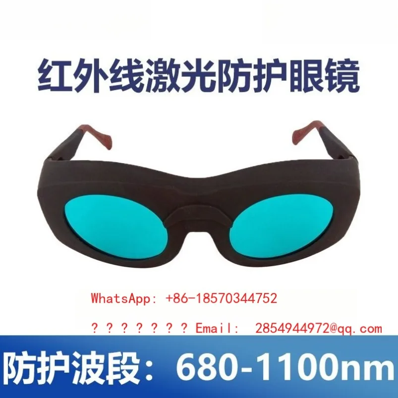 

Glass Lens High Optical Density OD7 + 680-1100nm Infrared Light Protective Glasses Eye Protection
