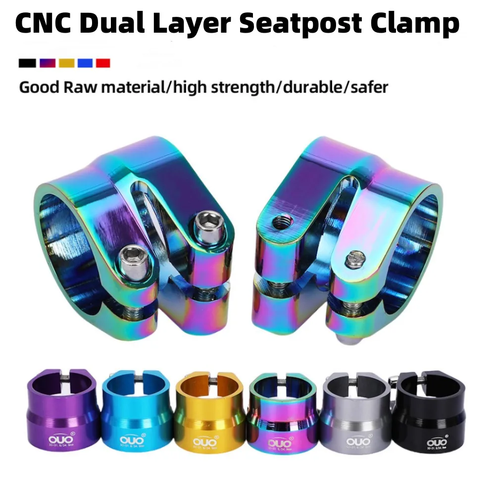 OUO CNC Seat Post Clamp 31.8/34.9mm Bike Saddle Collar Bicycle Seatpost Clamp Double Layer Mtb Bike Pipe Clamp Dual Lock Post It