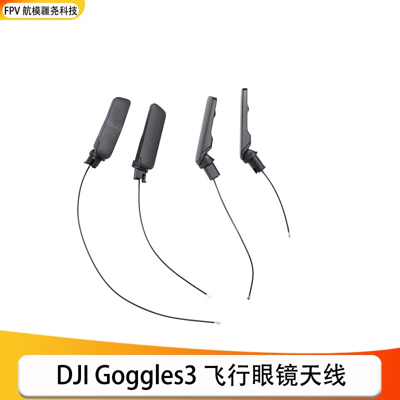 

FPV Antenna For DJI Goggles 3 G3 Immersive Eyewear Stable Signal Transmission Long Range FPV Replacement Accessories