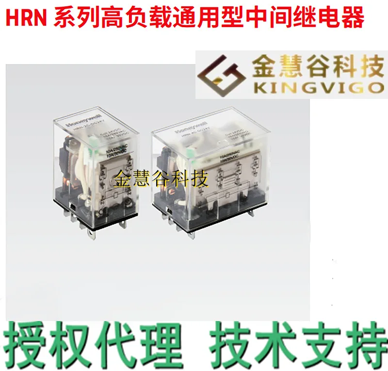 HRN-1C-DC220V Honeywell Authorized Agent Middle Relay Original Technical Support