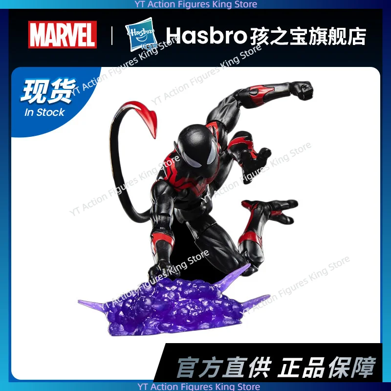 In Stock Hasbro Marvel 2026 First Wave Spider-Man Comic Edition 6 Inch Hook Joint Action Figure Toy Collection Gift - view 6