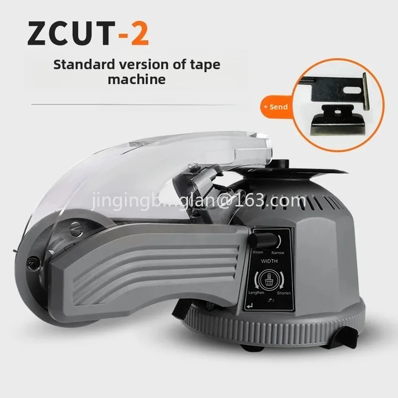 Rotary disc tape machine ZCUT-2 double-sided tape automatic cutting tape tool