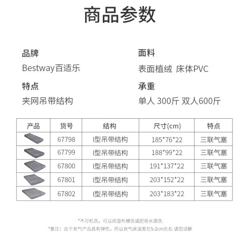 Matelas gonflable à usage domestique, lit gonflable épaissi, matelas gonflable pour le camping