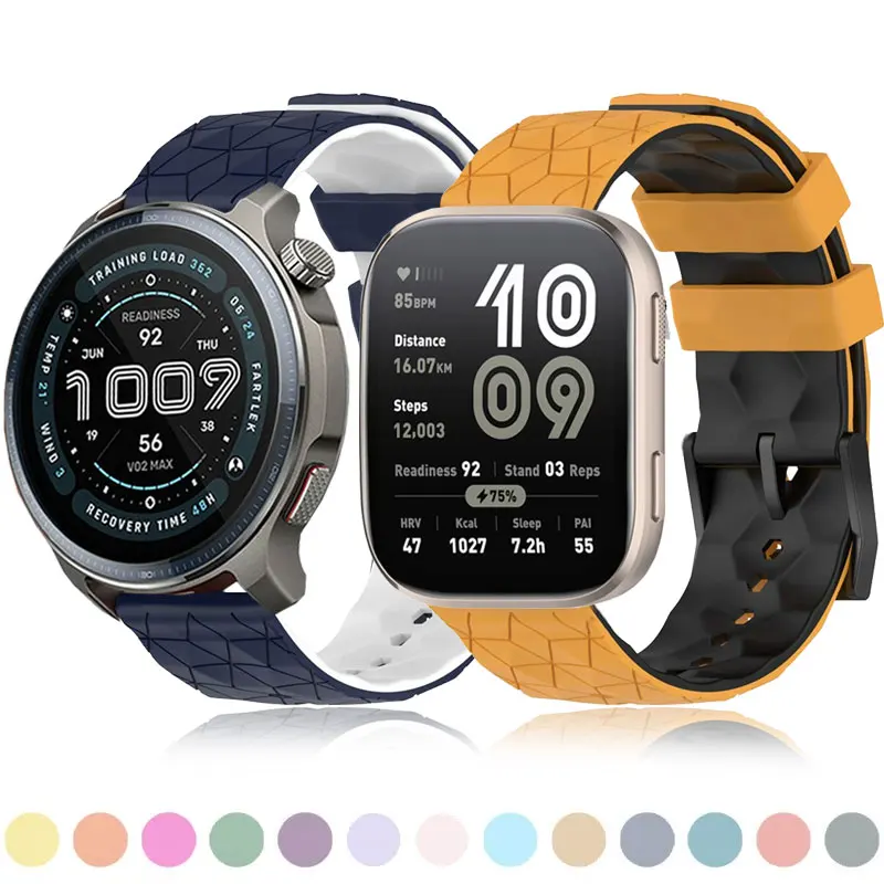 Football Texture St…