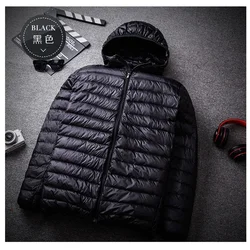 Men's Down Jacket White Duck Down Ultra Light Jacket Men's Autumn and Winter Thin Warm Jacket Portable Jeckets for Man Coats