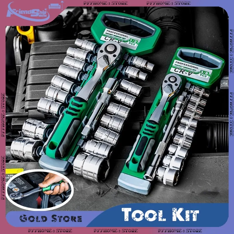 Drive Socket Wrench Set 1/4 3/8 1/2 Inch Ratchet Tools Kit Imperial Sockets Quick Release Reversible Handle Auto Repair Spanner