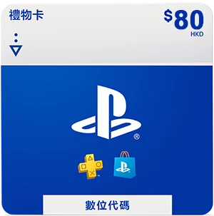 

Подарочная карта PlayStation (HK)[Цифровой код]