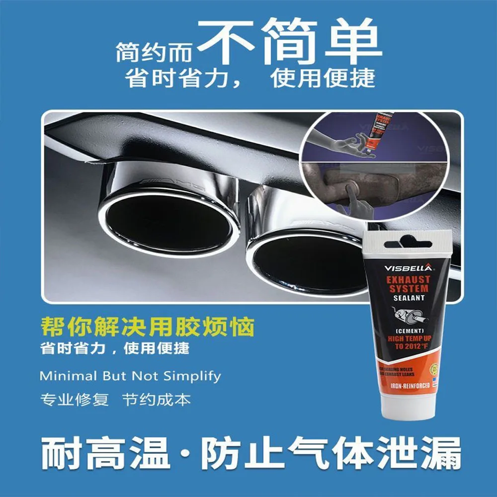 75g/150g Exhaust Pipe Repair Glue | High-Temp Metal Sealant for Motorcycle & Car Muffler Leak Fix