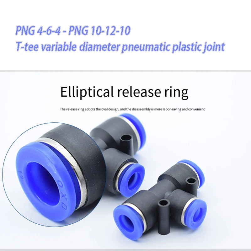 T-type Pneumatic Fittings Plastic Connector PEG 4-6-4  to 16-12-16 Air Water Hose Tube Push-in Straight Gas Quick Connectors