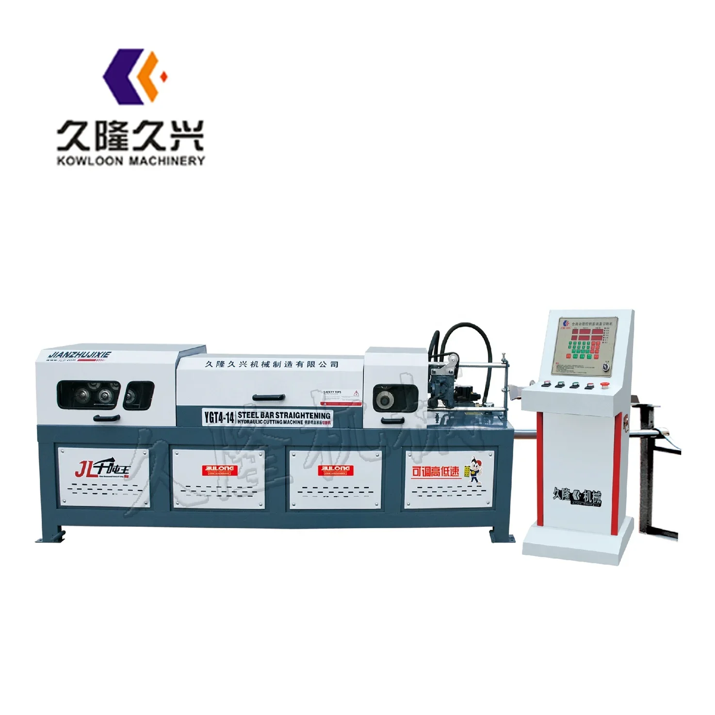 Machine de découpe hydraulique pour redressage de barre d'acier, construction rapide, après service, système CNC