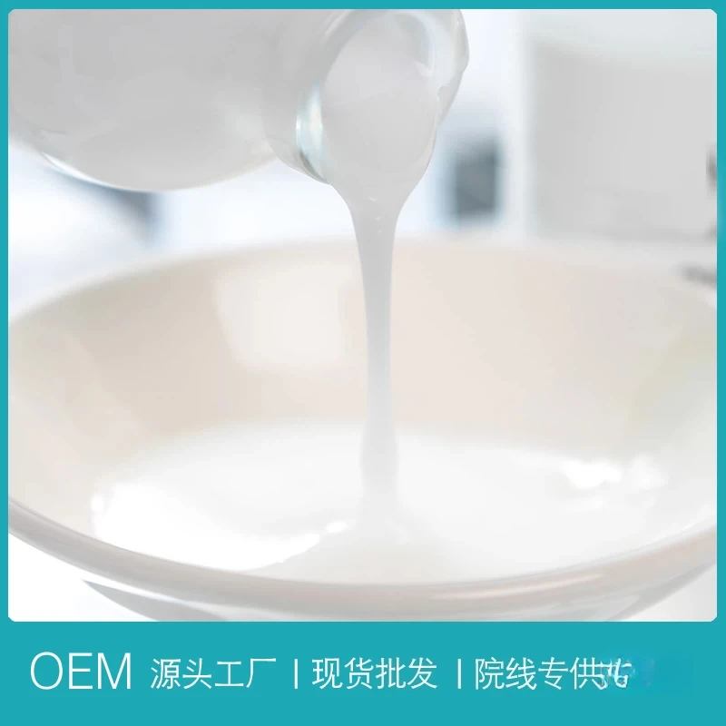 Ectoin Repair Emulsion Centella Asiatica Resurrection Plant Ceramide Soothing Skin Barrier Repair for Sensitive Skin