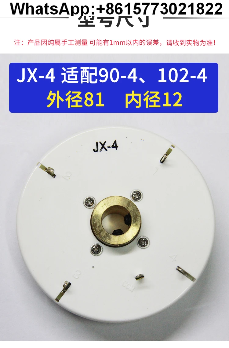 

Держатель инструмента Shenyang, отправленный диск JX-4W/4AW/90-4 150, станок, держатель инструмента Jingcheng, отправленный диск, сигнальный диск