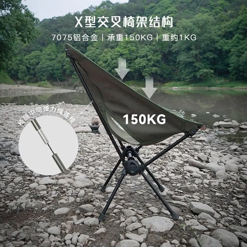 Outdoor Camping Moon Chair, Portable Folding, Aluminum Alloy, Ultra Light, Fishing, Beach, Lazy Camping Chair