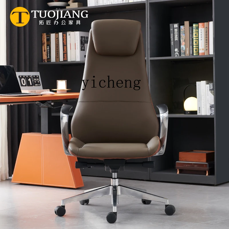 

HYS light luxury boss chair leather computer chair study home comfort ergonomic office chair