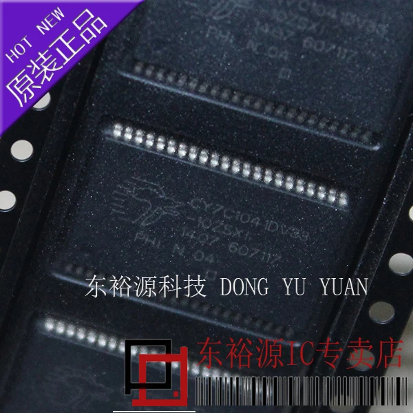 CY7C1041DV33-10ZSXI TSOP44    10PCS