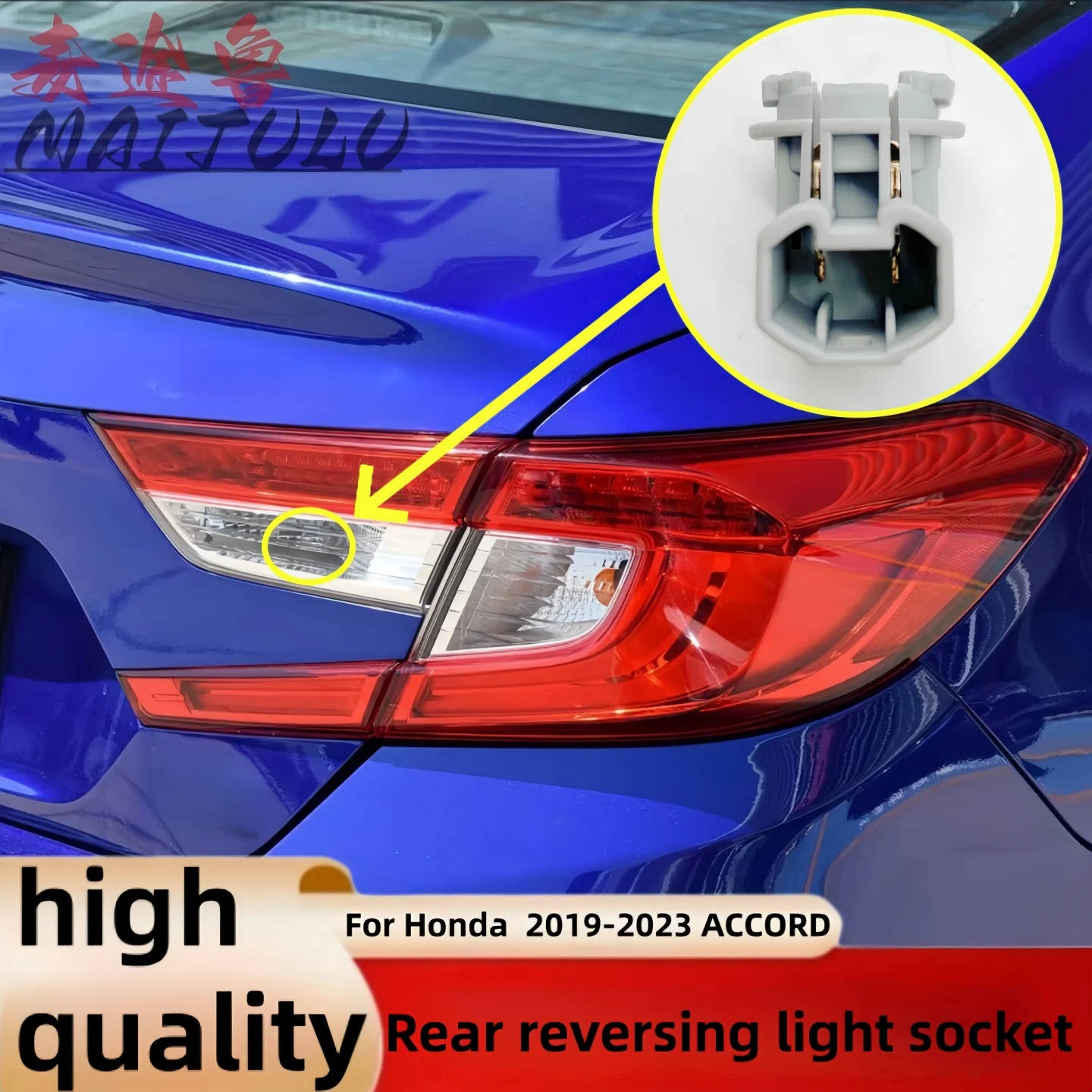 

Rear reversing light socket For Honda 2018 2019 2020 2021 2022 ACCORD ODYSSEY taillight Bulb socket 33511-TV0-E01