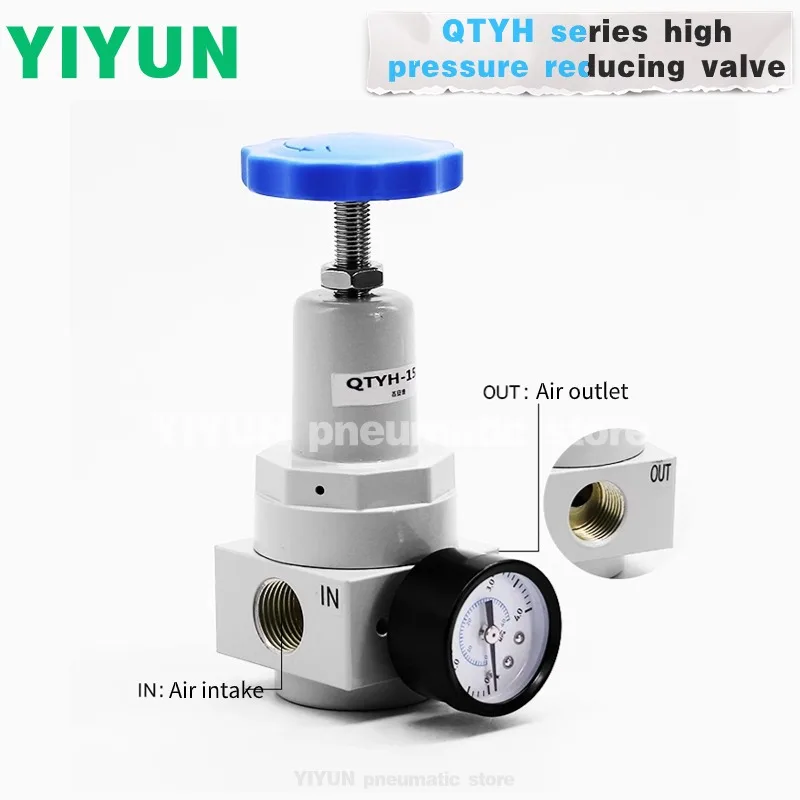 QTYH/QSLH/QFRH-08 10 15 20 25 40 50  Air compressor high pressure reducing valve air pump air pressure regulatin